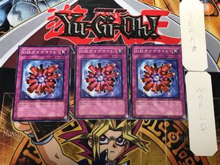 D.D.ダイナマイト 1 ノーマル 3枚セット てら