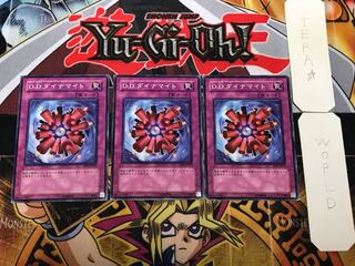 D.D.ダイナマイト 3 ノーマル 3枚セット てら