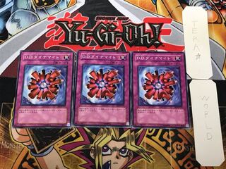 D.D.ダイナマイト6 ノーマル 3枚セット てら