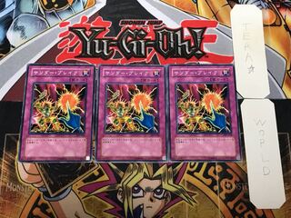 Raigeki Break 1 Normal Set of 3 Tera