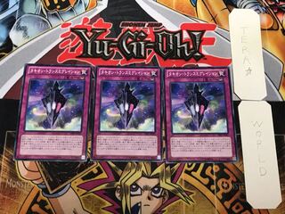 タキオン・トランスミグレイション 1 ノーマル 3枚セット てら