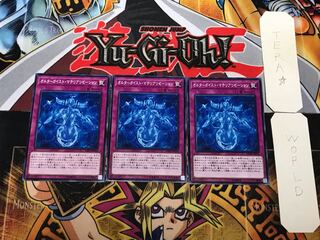 オルターガイスト・マテリアリゼーション 2 ノーマル 3枚セット てら