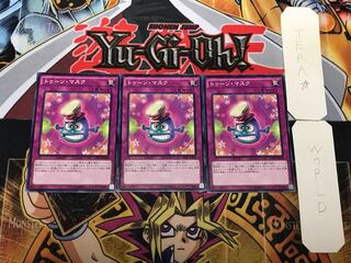 トゥーン・マスク 1 ノーマル 3枚セット てら