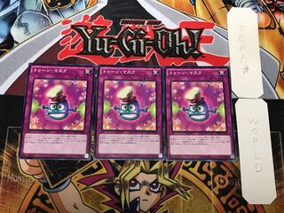 トゥーン・マスク 2 ノーマル 3枚セット てら