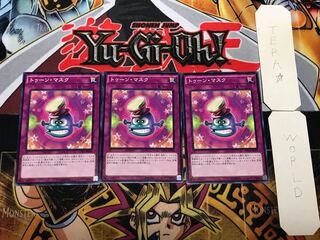 トゥーン・マスク 3 ノーマル 3枚セット てら