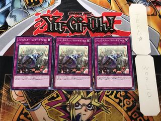 Trickstar Reincarnation 1 Normal 3-Piece Set Terra