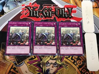 Trickstar Reincarnation 2 Normal 3-Piece Set Terra