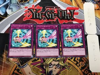 Bye Bye Damage 1 Normal, set of 3 Tera