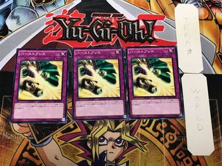 バーストブレス 1 ノーマル 3枚セット てら