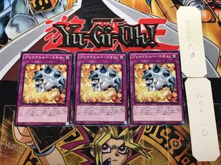 ブレイクスルー・スキル 3 ノーマル 3枚セット てら