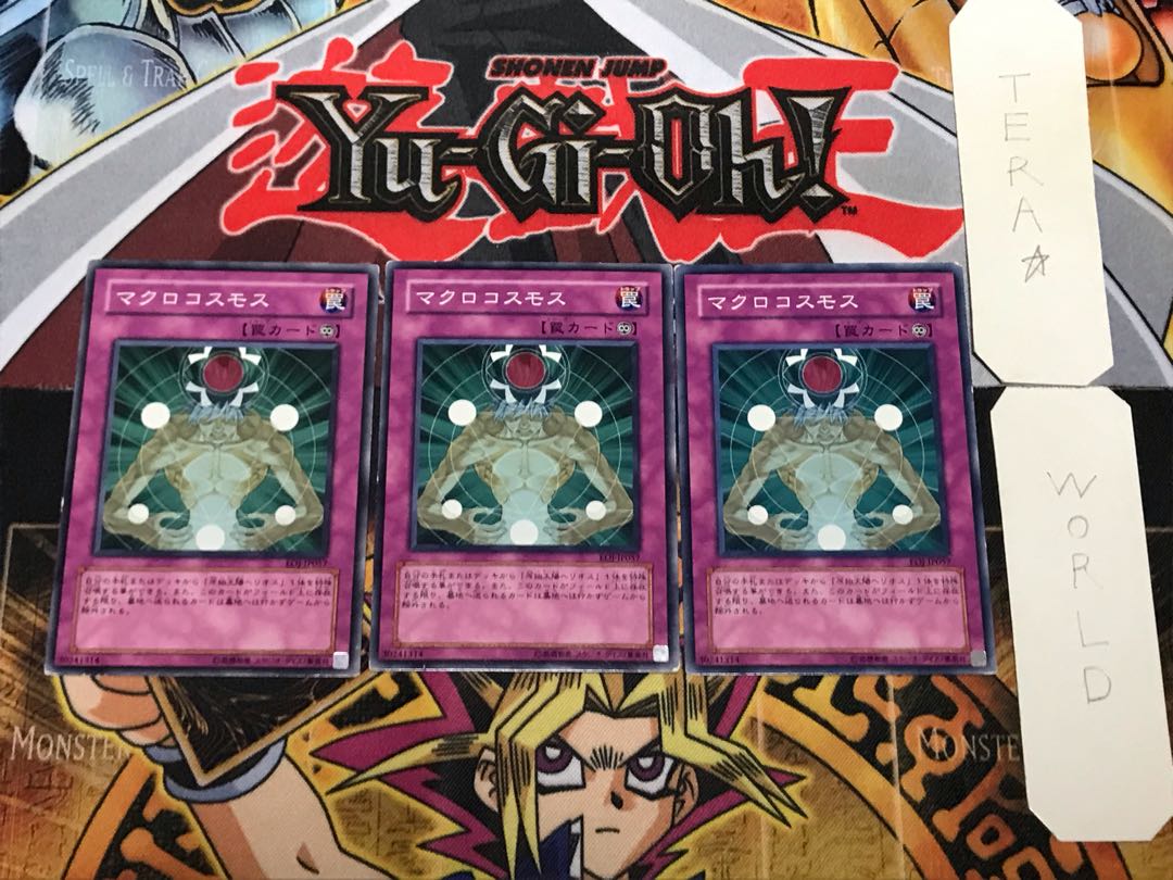 Macro Cosmos 2 Normal, set of 3, Tera