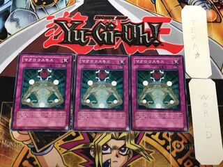 Macro Cosmos 3 Normal, set of 3, Tera