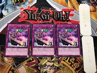 ラッキーパンチ 1 ノーマル 3枚セット てら