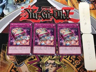 Monster Assortment 1 Normal, set of 3 Tera