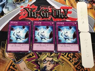 白の咆哮 3 ノーマル 3枚セット てら