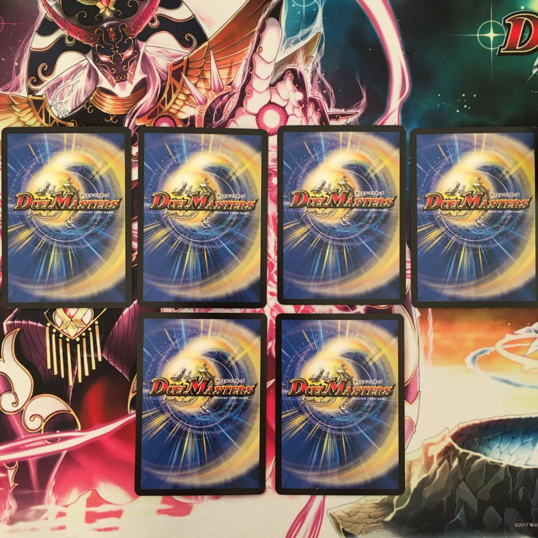 イワシン　ザロスト