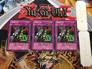 物理分身 1 ノーマル 3枚セット てら