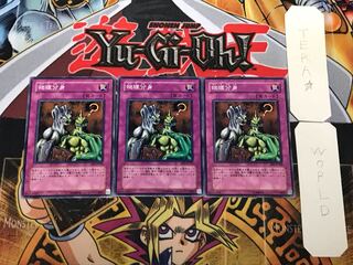 物理分身 2 ノーマル 3枚セット てら