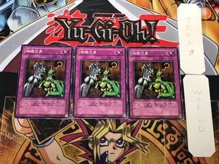 物理分身 3 ノーマル 3枚セット てら