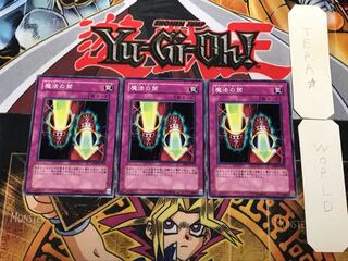 Magic Cylinder 3 Normal, set of 3, Tera