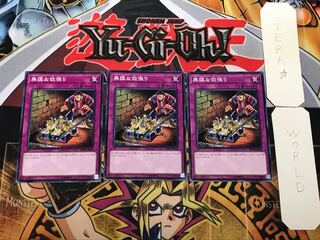 無謀な欲張り 2 ノーマル 3枚セット てら