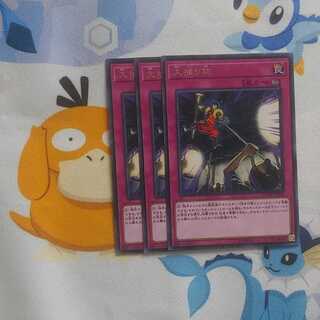 445 大捕り物 3枚 鮭イクラ商店