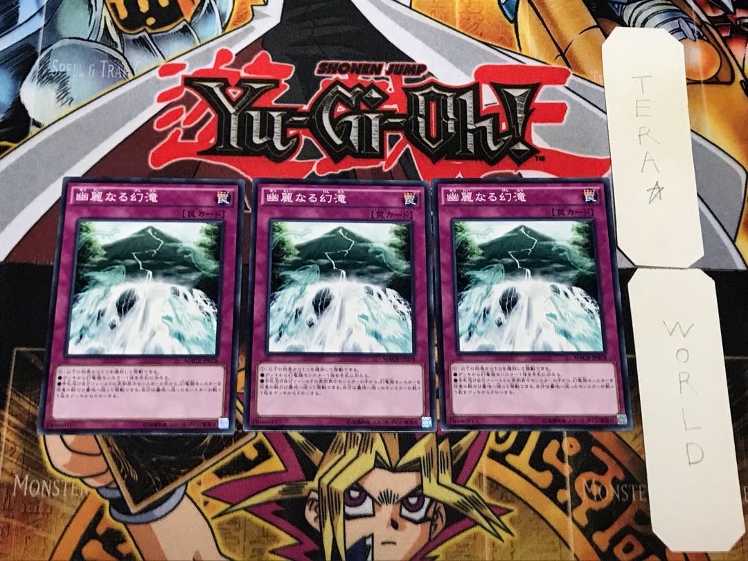 幽麗なる幻滝 3 ノーマル 3枚セット てら