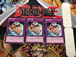 融合準備 1 ノーマル 3枚セット てら