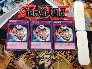 Fusion Reserve 2 Normal, set of 3 Tera.