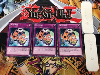 Fusion Reserve3 Normal, set of 3 Tera.