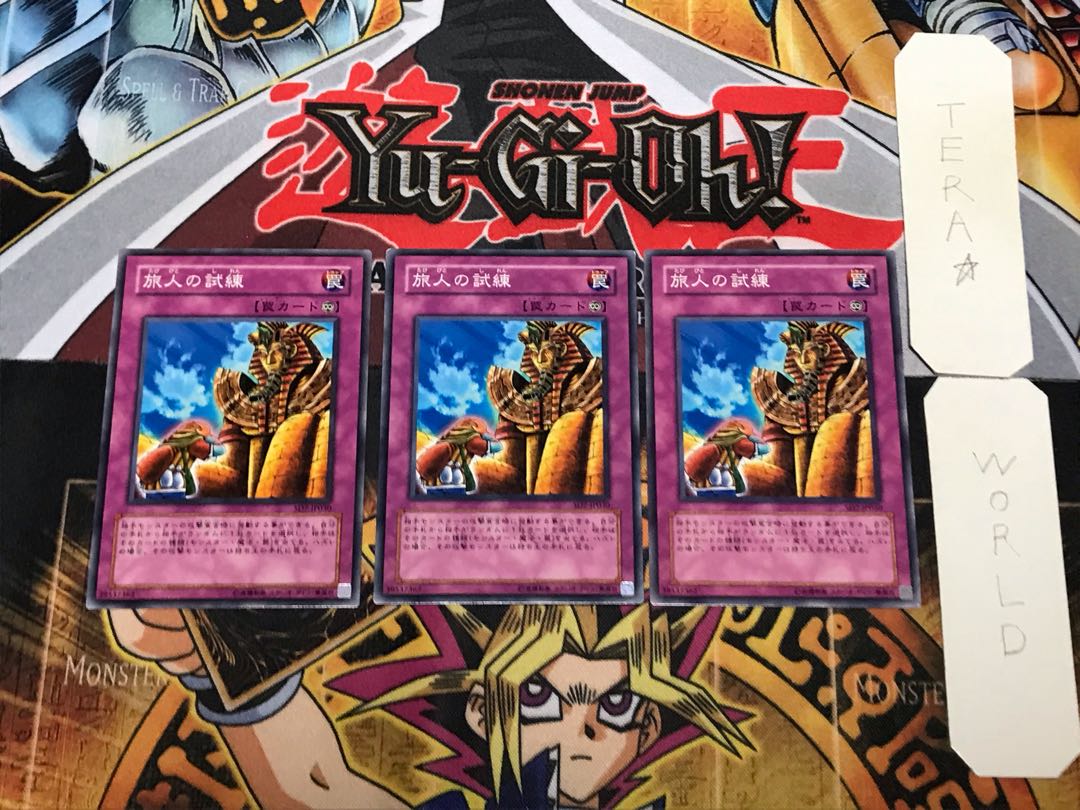 Ordeal of a Traveler 2 Normal, set of 3 Tera