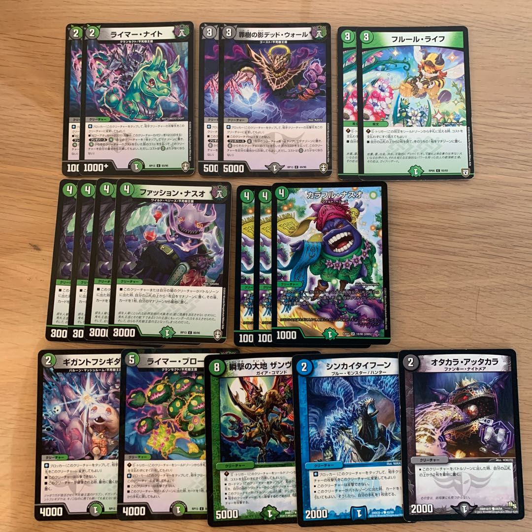 ギョウジウォッチロック 無限EXターン