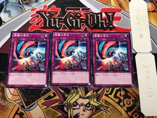 Escalation of the Monarchs 2 Normal, set of 3 Tera.