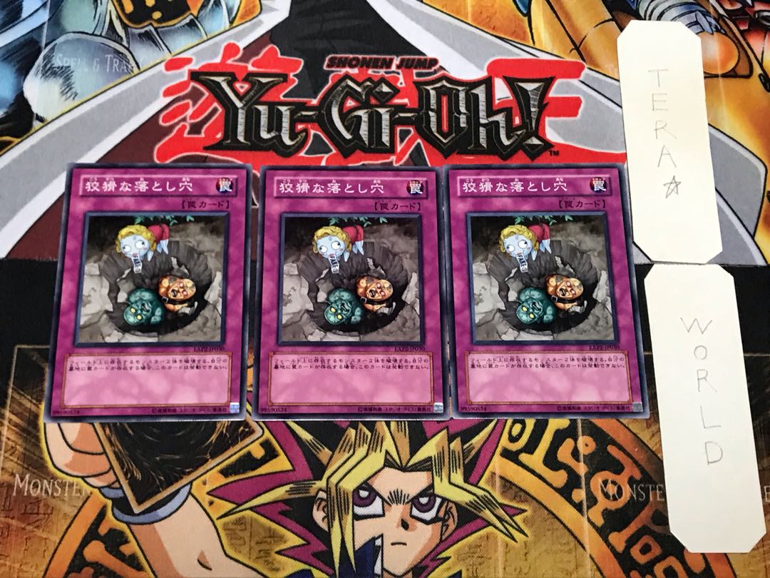 Treacherous Trap Hole 1 Normal Set of 3 Tera