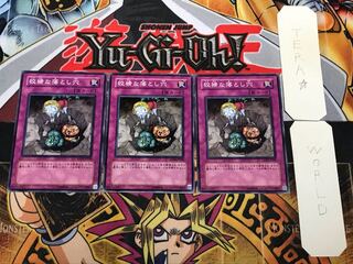 Treacherous Trap Hole 2 Normal, set of 3 Terra