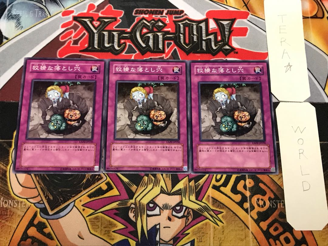 Treacherous Trap Hole 3 Normal Set of 3 Tera