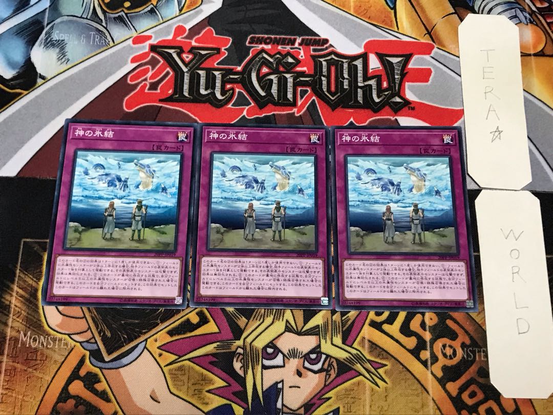 The Ice-Bound God 1 Normal, set of 3 Tera.