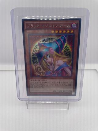 からやん様専用ブラック・マジシャン・ガール シークレットレア