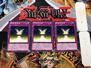 時空混沌渦 2 ノーマル 3枚セット てら