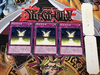 時空混沌渦 3 ノーマル 3枚セット てら