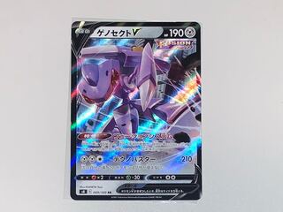 ポケカ　ゲノセクトV RR フュージョンアーツ