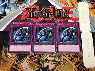 Different Dimension Ground 2 Normal 3-Piece Set Terra