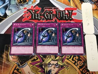 異次元グランド3 ノーマル 3枚セット てら