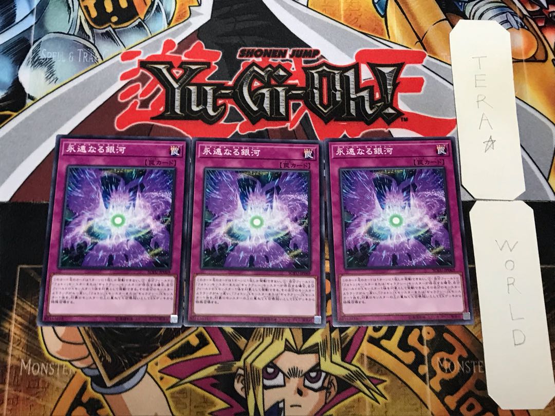 Eternal Galaxy 3 Normal, set of 3 Tera.