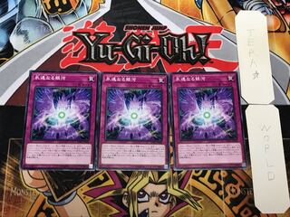 Eternal Galaxy 3 Normal, set of 3 Tera.