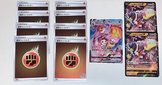 ポケカ　Vクライマックス　いちげきウーラオスCSR 11枚セット