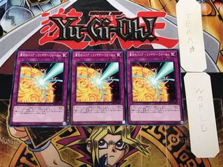 Barrier of Kyo Fire - Moltres Riryoku - 1 Normal, set of 3 Tera