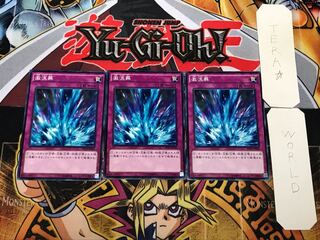 Torrential Tribute 1 Normal, set of 3 Tera.