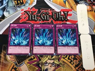 Torrential Tribute 3 Normal, set of 3 Tera.