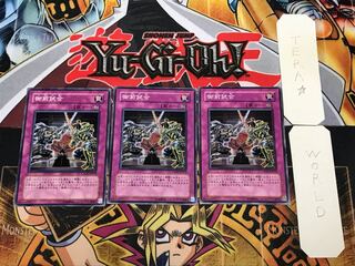 御前試合 3 ノーマル 3枚セット てら